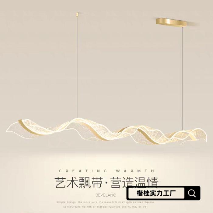酒店前台飘带吊灯现代创意岛台设计师波浪吧台餐厅茶室灯意式轻奢