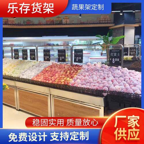 超市货架不锈钢生鲜架超市货架多层瓜果蔬菜水果架货柜新款蔬果架