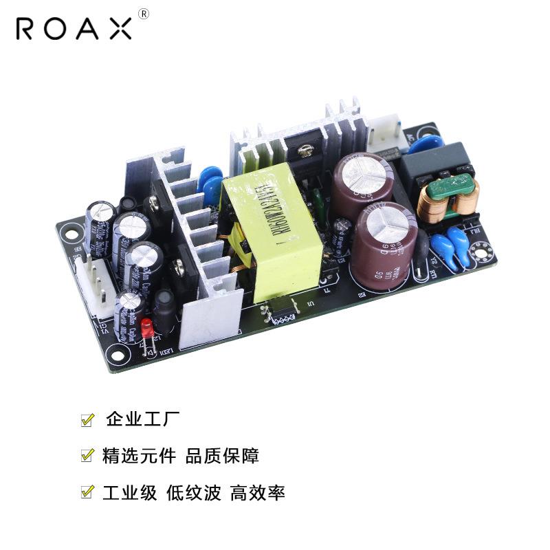 正负15V2A开关电源双路输出220转±12V18V24V60W直流降压无壳单相