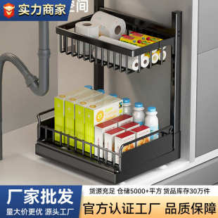 亚马逊厨房置物架上下调节水槽下清洁用品架跨境橱柜内收纳调料架