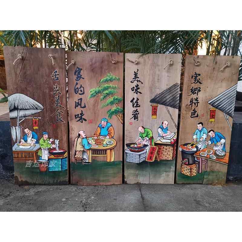 手绘木板画复古怀旧原木风化木墙面墙壁挂饰实木挂件仿古装饰墙饰