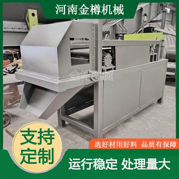偏心式涡电流分选机 低噪音节能分选机 工业废料金属回收设备