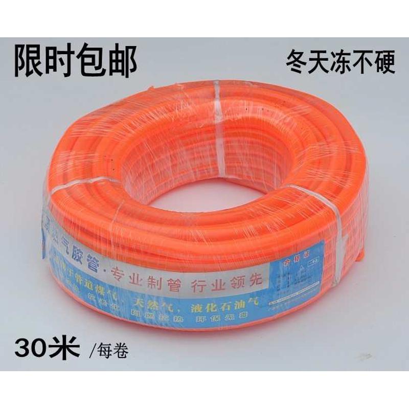 煤气软管皮管天然气管液化气管子透明燃气灶橡胶管燃气管道专用管