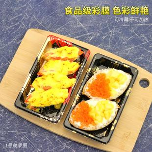 0号1号2号3号5号一次性寿司盒子外卖打包盒商用刺身拼盘印花400套