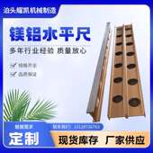 耀凯镁铝合金水平尺2米至6米多尺寸工业用普通水平尺