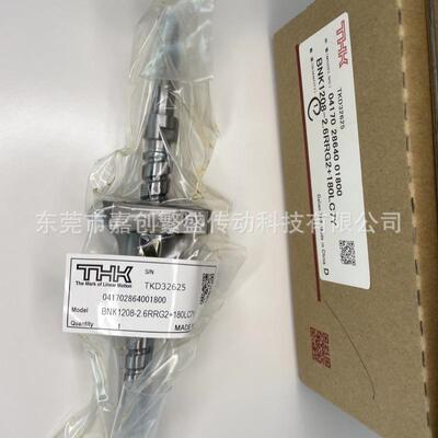 THK滚珠丝杆BNK1208-2.6RRG2+330LC7YBNK1205-2.5RRG0+230LC5Y