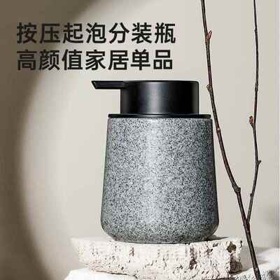 bydoll起泡瓶洗手液瓶子轻奢复古泡沫按压瓶空瓶起泡器酒店分装瓶