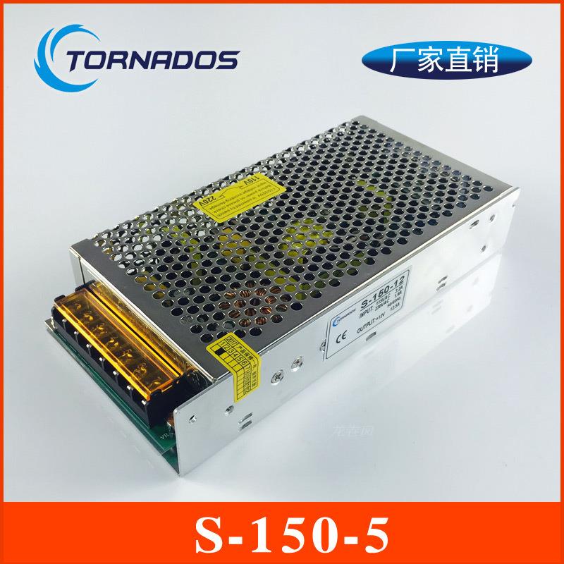 5V30A单组S-150-5开关电源工业设备电源直流输出