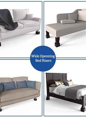 4英口子X3寸英寸高塑料床脚部柜桌脚沙脚发脚家YMF具脚垫底橡胶防