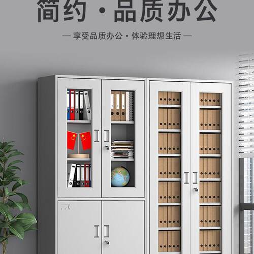 会计证柜子钢制文件资3-1L凭料档案物柜办公室带锁铁皮书柜家用柜