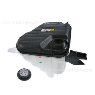 膨胀水壶适用捷豹C2D61179C2D36671C2D5120