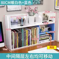 Длиной 80 см [теплый белый+синий]]