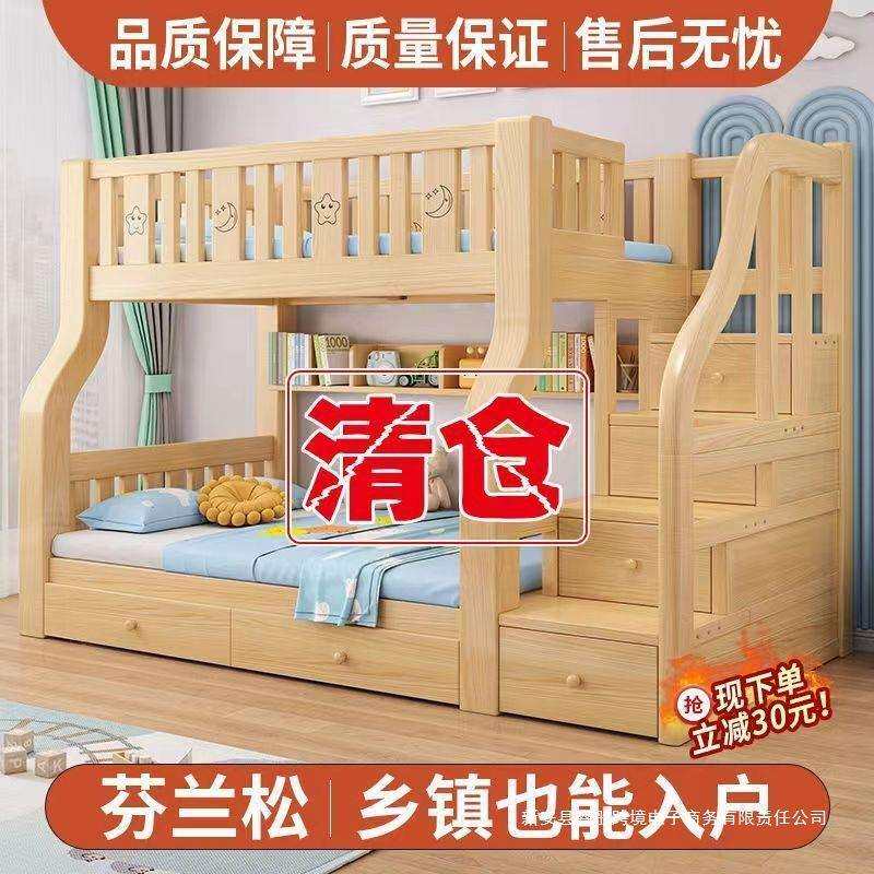 儿童床上下铺床高低床二层上下床成年人全实木双层床多功能子母床