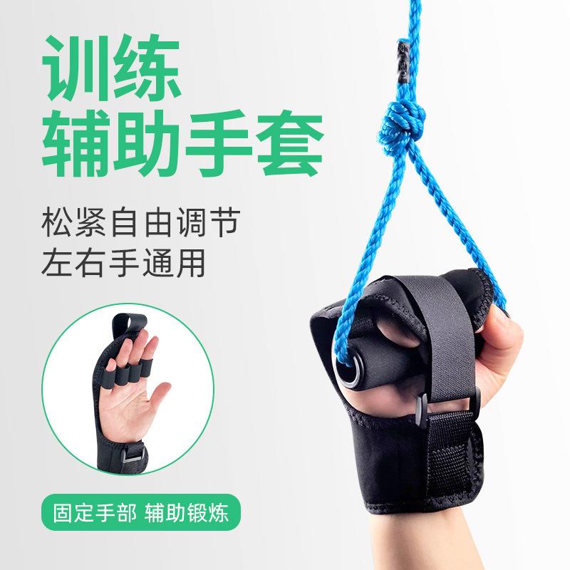 颈椎肩关节锻炼器材上肢恢复手部胳膊滑轮吊环手套拉力器拉伸