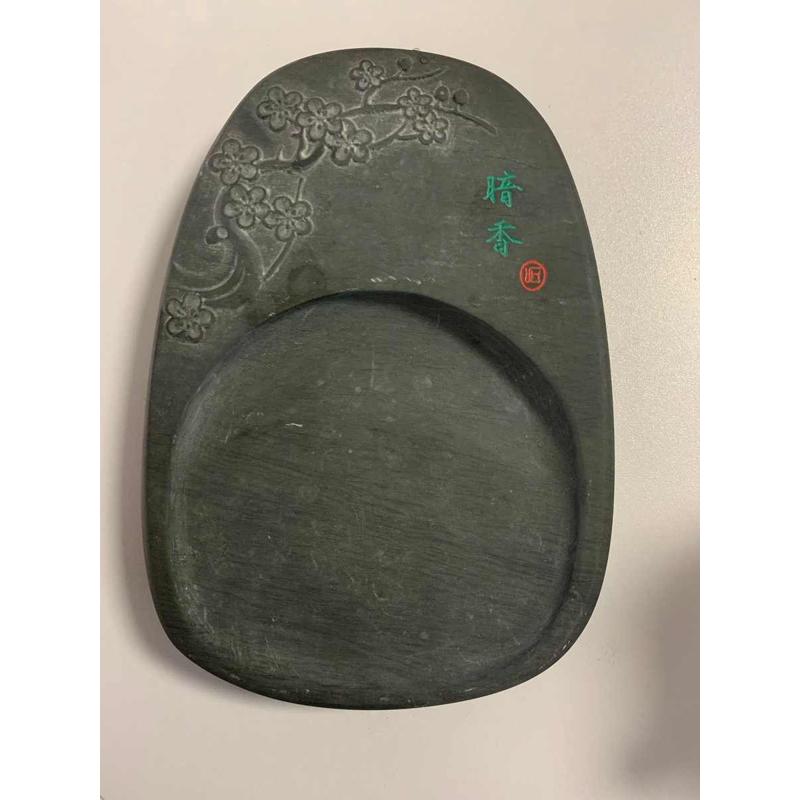 【次品清仓】澄泥砚砚台书法专用带盖书法学生用小学生初学者入门