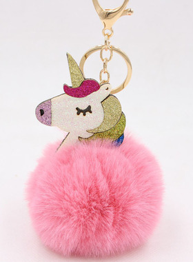 七彩独角兽毛球钥匙扣 彩色毛绒独角兽女士包包挂件配饰赠品