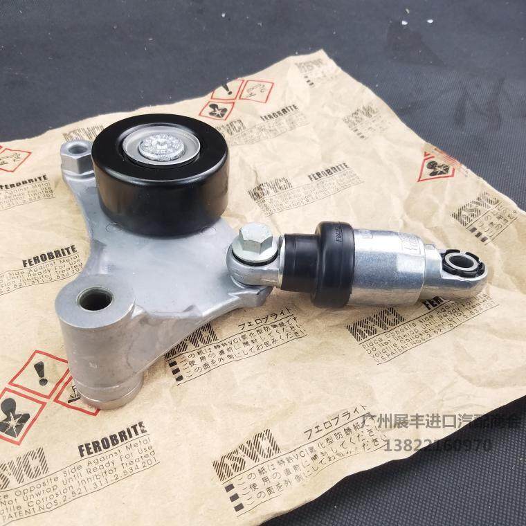 适用于凯美瑞霸王Previa Rav4凯美瑞2.42.0皮带张紧器调整滑轮