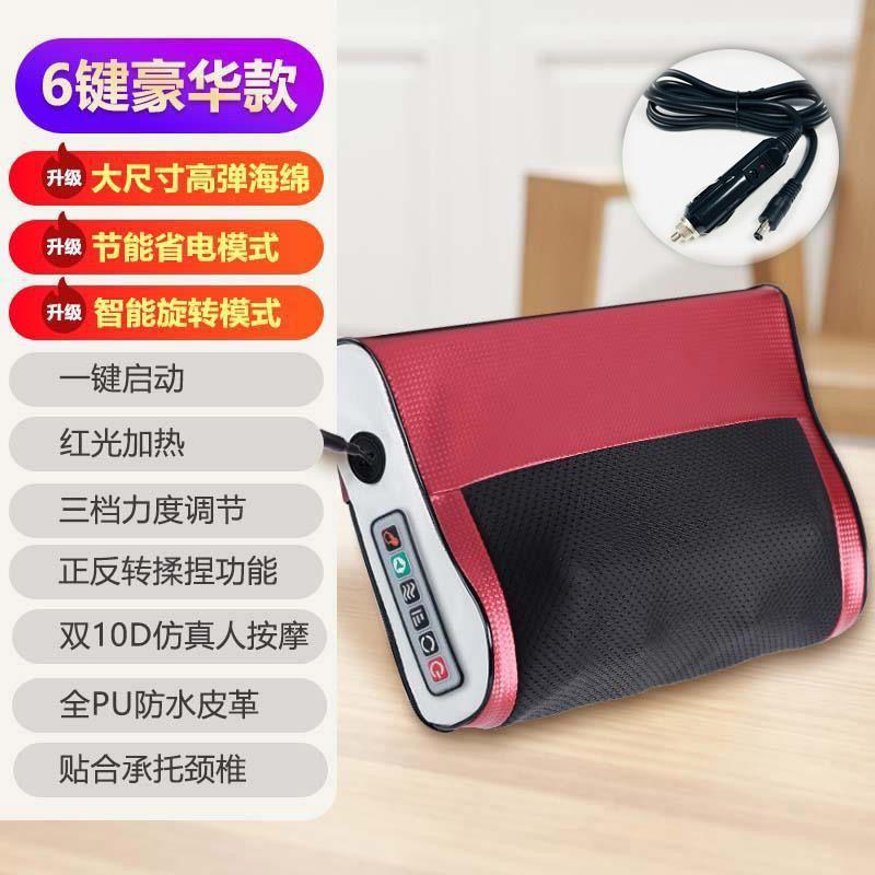 正品颈椎按摩器电动家子多能背部腰部肩颈部功脖揉捏仪神用器按摩