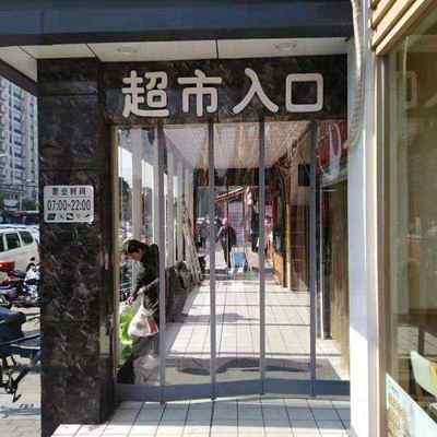 磁吸门帘厂家供应 PVC磁性自吸软门帘 磁吸门帘 厂房空调门帘