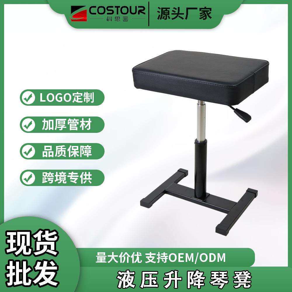 新款液压升降钢琴凳单人加厚凳面气动随意调节高度稳固合金脚