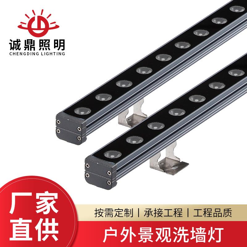户外LED洗墙灯18w24w酒店别墅桥梁亮化工程LED线条灯防水