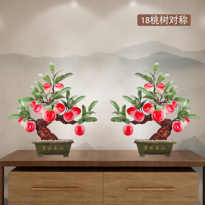 天然玉石雕刻寿桃客厅家居饰品玉雕蟠桃工艺品新中式玉工艺品摆件