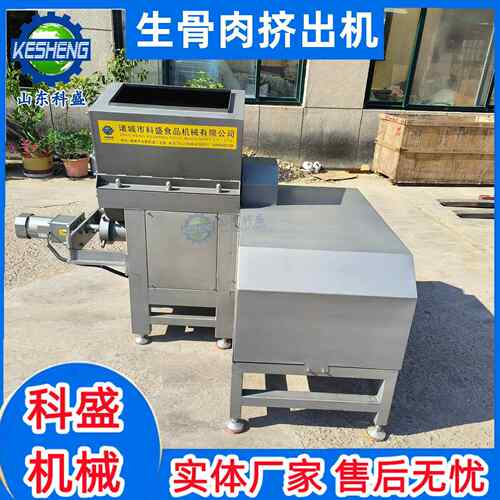 挤出机生骨肉挤出机猫草棒挤出机肉条挤出成型机