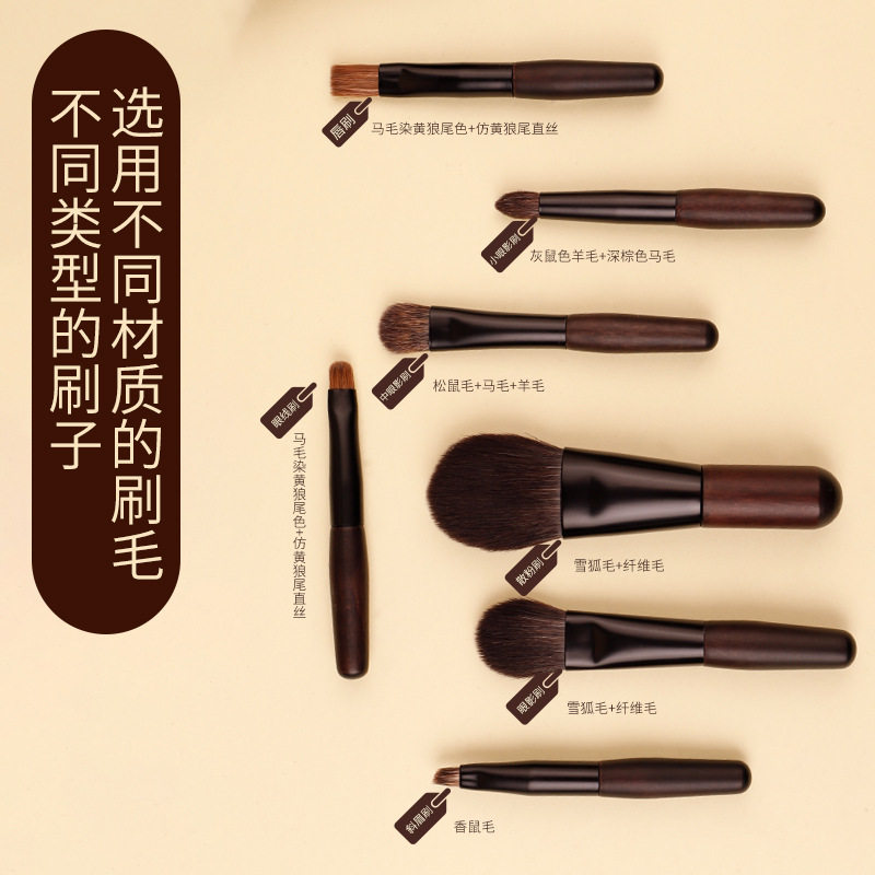 化妆刷化妆刷动物便携红眼沧州桶图片