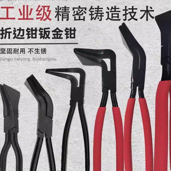 外撑钳防滑手柄钳子平口钳卡簧钳内外卡开撑工业级撑圈钳子外撑钳