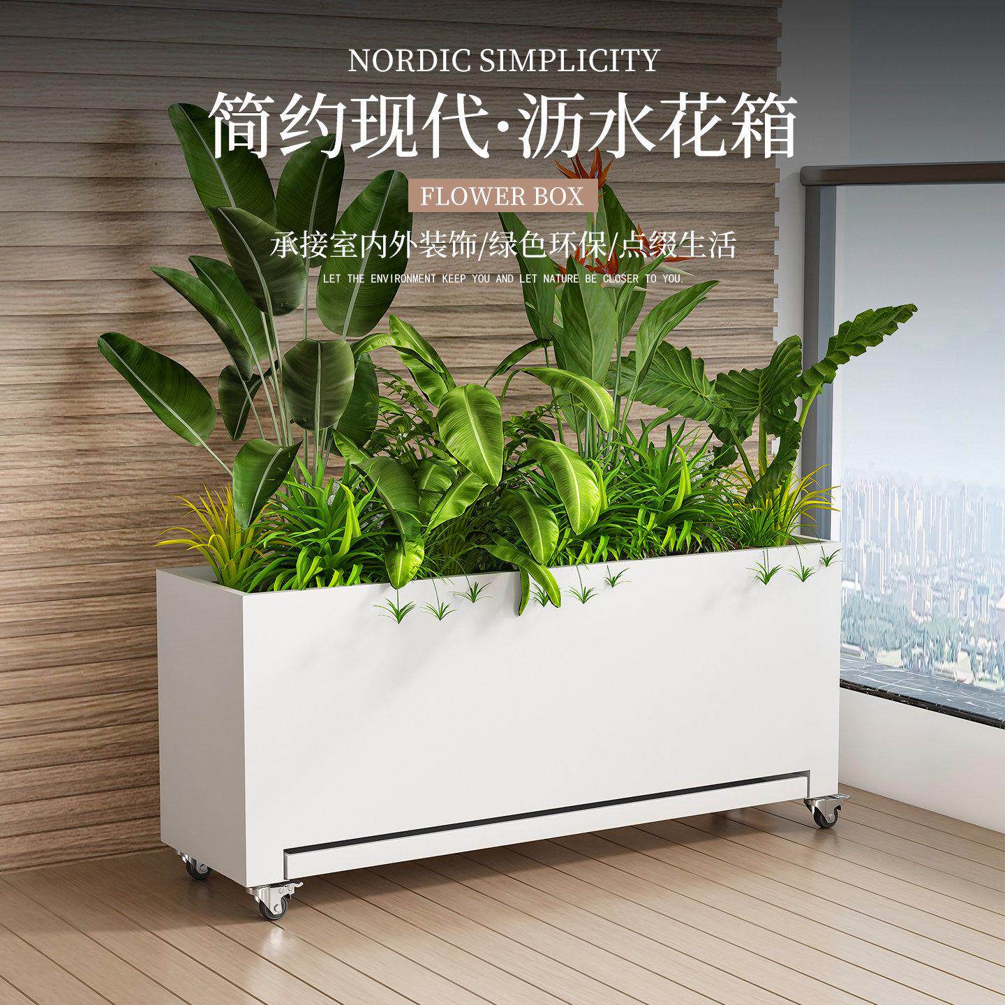 镀锌板花箱托盘接水盘室内外阳台不锈钢露台种植箱庭院台阶花盆