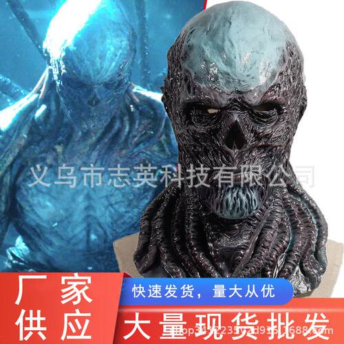 怪奇物语4维克纳Vecna乳胶面具头套Stranger things万圣节cos周边