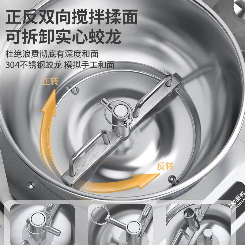 厂家直供商用大型压面机打面机2/5/8公斤家用和面机大容量压面机