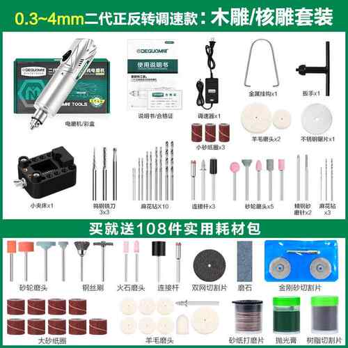 高档型美耐特电磨机小手持打磨机器玉石木电雕刻工具动抛光神迷你