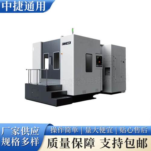 厂家供应大型工业机械卧式HMC800数控加工中心设备数控车床金属