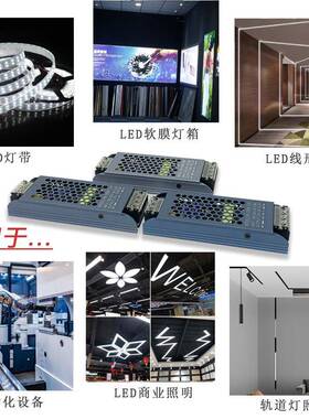 LED灯开 关电源AC1条10至带265V变DC1224V48V轨道灯V形恒压变压器