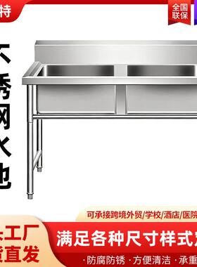 不锈钢水池商用学校酒店后厨不锈钢槽双槽洗菜池不锈钢洗手池