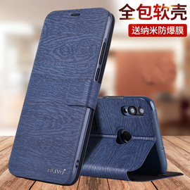 荣耀8x手机壳8c防摔8xmax保护皮套honor8A畅玩x8max翻盖JSN一AL00a华为BKK叉aloo全包JAT男BKKAL10女alooa八x