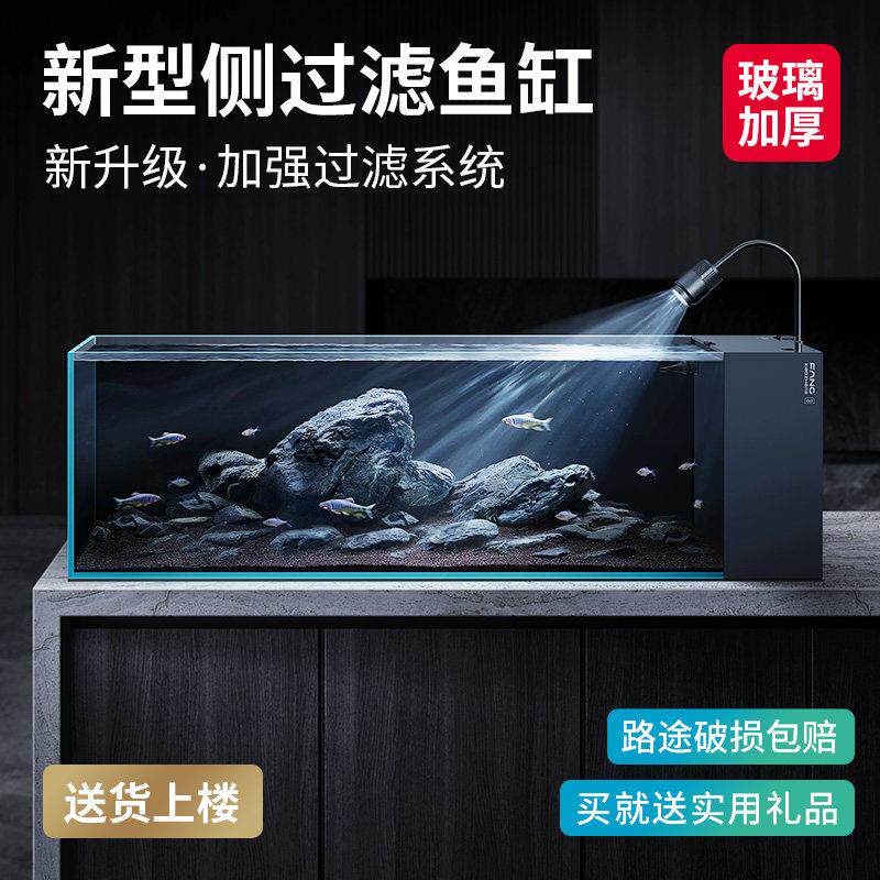 方小章侧滤鱼缸三湖缸原生缸南美缸自循环水草缸全套超白玻璃鱼缸