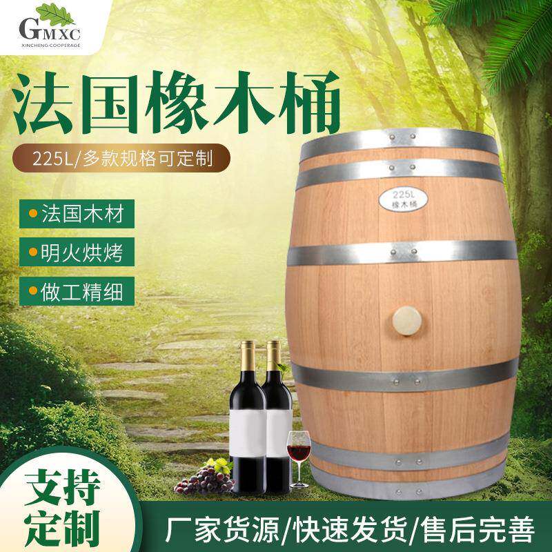 实木橡木桶家用商用酒桶大型葡萄酒桶白酒桶红酒桶婚庆啤酒桶