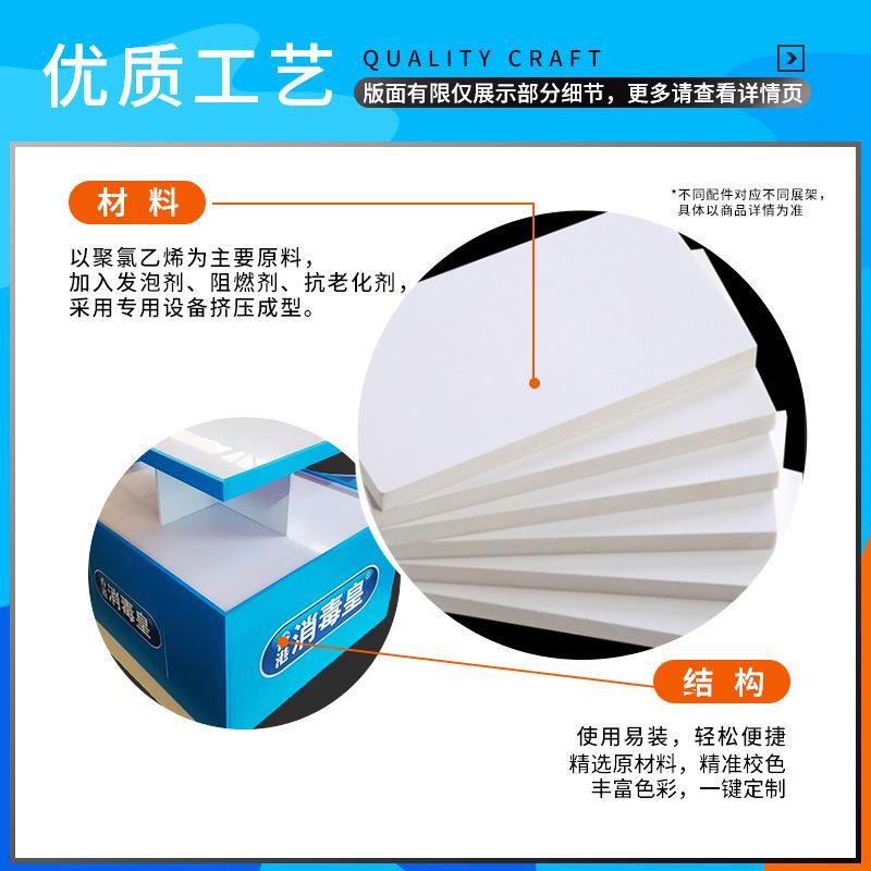 深圳厂家超市促销饮料雪弗板堆头落地式迪板堆箱 母婴用品PVC地堆