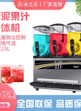 冰之乐雪融机雪泥机商用双缸冷饮机饮料果汁机冰沙机低价购