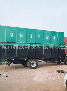 MBR半埋式污水处理设备一体化污水处理设备工业废水城镇污水处理