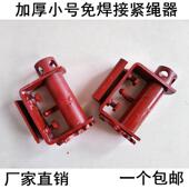 货车免焊接紧绳器紧线器捆绑带紧固带拉紧器拉紧绳绞绳器加厚重型