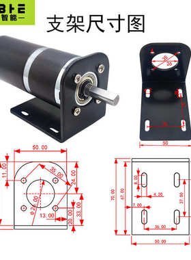 42-4260行星齿轮无刷直流减速电机12v 24v大扭力低速微型马达小型