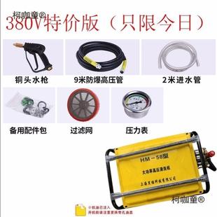 2340车黑猫授58型养殖场商用清洗机压全铜5洗店洗车机5全教麦太保
