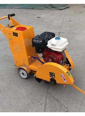手推式小型混凝土水泥路面切缝机刻纹机马路切割机路面开缝机