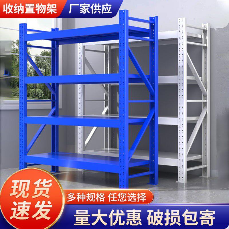 货架仓储仓库货架家用置物架展示架多功能多层可拆卸自由组合铁架