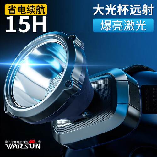 Warsun头灯超长续航LED夜钓强光充电超亮头戴式防水矿灯钓鱼MF01