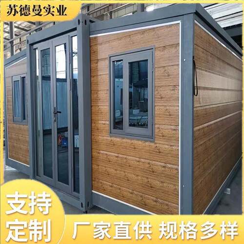 20尺出口双翼折叠拓展箱跨境移动折叠住人房外贸40尺拓展式集装箱