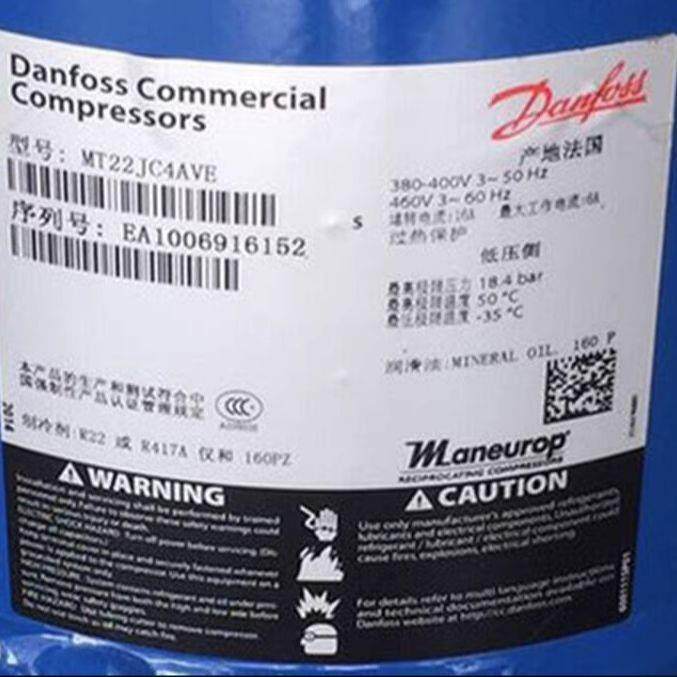 MT22JC4AVEMTZ2JC4原A装法2国丹斯美MT22JC4A优乐小2匹冷库压缩佛